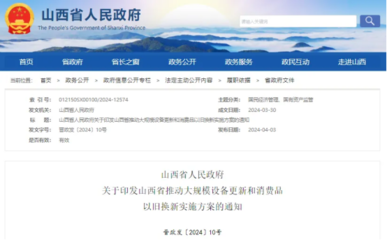 重磅！再生資源回收企業(yè)下月起可自開環(huán)保設(shè)備抵扣發(fā)票